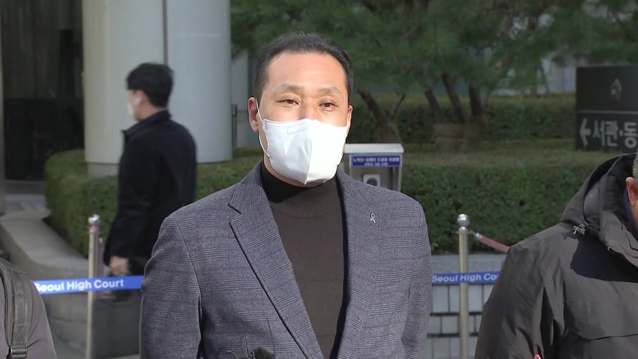 세월호 유족들 "면죄부에 불과...과거로 회귀한 판결" / YTN