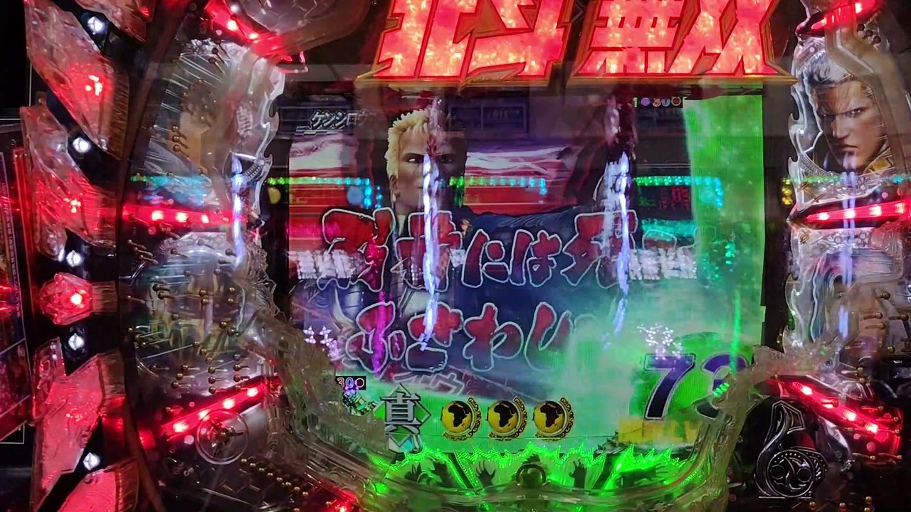 【北斗無双】PACHINKO CHANNELサラリーマンパチンカス銀玉のパチンコ実践vol2