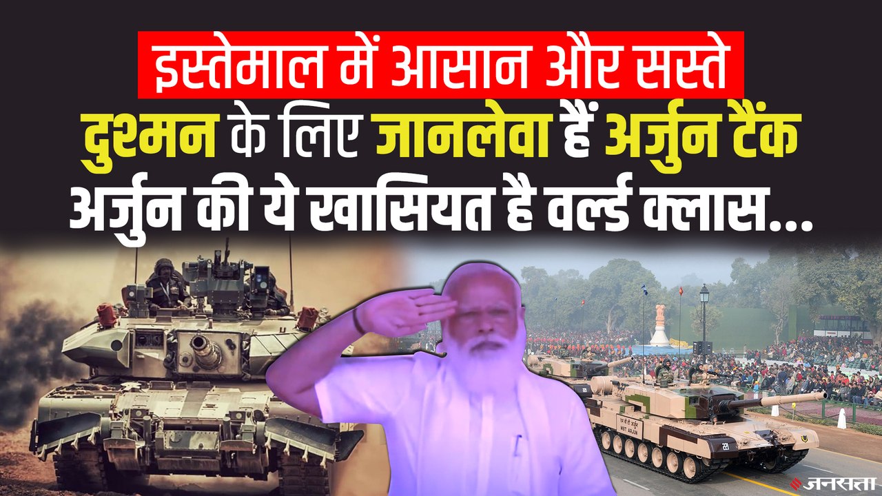 Arjun Mark 1A टैंक आने से क्यों टेंशन में हैं China और Pakistan, कैसा है DRDO का Battle Tank