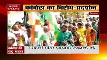 छिंदवाड़ा में कृषि बिल के खिलाफ कांग्रेस ने निकाली 7 किलोमीटर पद यात्रा