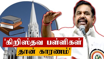 தமிழகத்தில் இருந்து ஜெருசலேமுக்கு இனி 1000 பேர் செல்லலாம்-CM | Oneindia Tamil