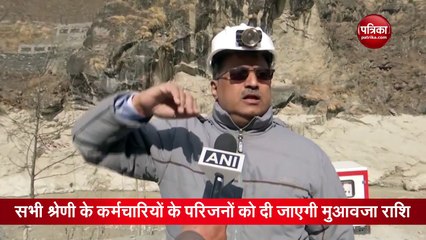 Video: NTPC का बड़ा ऐलान, सभी कर्मचारियों के परिजनों को दिया जाएगा 20 लाख का मुआवजा