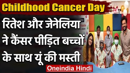 International Childhood Cancer Day: Ritesh और Genelia ने रोगियों के साथ बिताया Time | वनइंडिया हिंदी