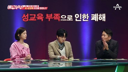 둘째 계획하는 불나방 남편 vs 아이 하나로 만족한다는 아내