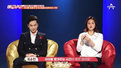 출산 후 찾아온 산후 우울증... 아내가 둘째를 갖기 두려워하는 이유