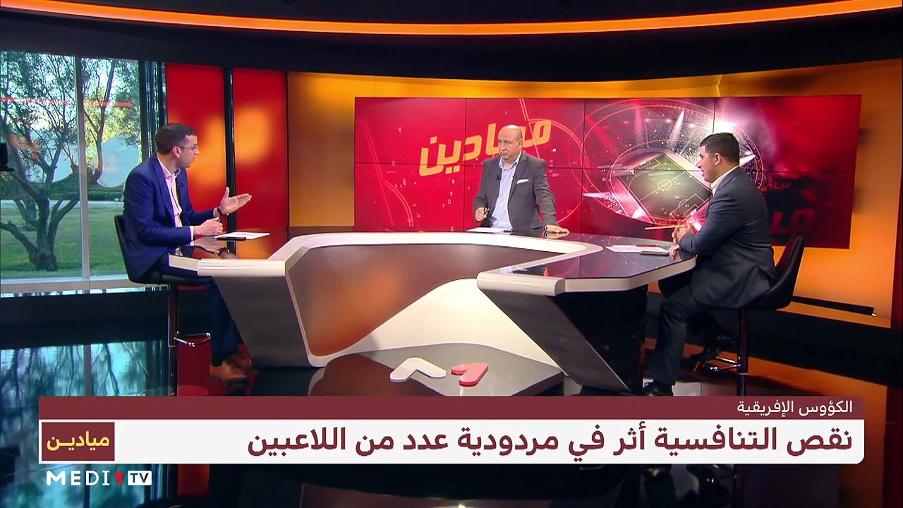 المشاركة المغربية في منافسات الكاف-الجولة السادسة من البطولة الاحترافية - 15/02/2021