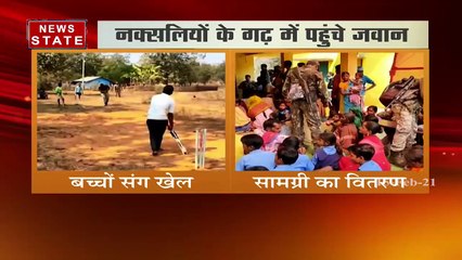 कोंडागांव में जवानों की अच्छी पहल, नक्सलगढ़ में एसपी समेत पुलिसकर्मियों ने बच्चों के साथ खेला मैच