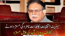 Senate elections, Pervez Rashid's appeal rejected against the rejection of nomination papers