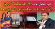 Pakistan develops electronic voting machine