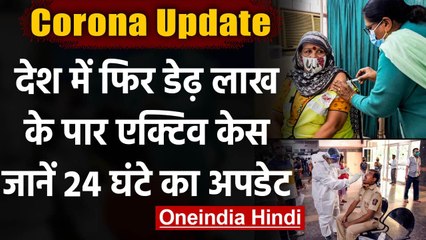 Coronavirus India Update: 24 घंटे में सामने आए 10584 नए मरीज, डेढ़ लाख के पार केस | वनइंडिया हिंदी