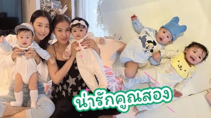 ใบเตย อาร์สยาม เผยโมเมนต์สุดฟินเมื่อ น้องเวทย์มน เจอ น้องโรฮา ครั้งแรก