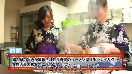 日劇 » 愛吃拉麵的小泉同學SP01