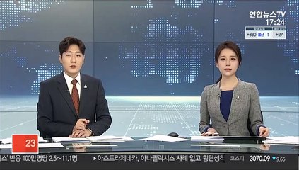 "영재학교 입학시험서 선행문제 출제 금지"