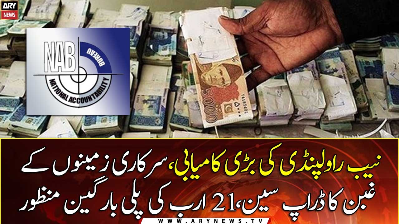 NAB, Rawalpindi approves Rs 21 billion plea bargains