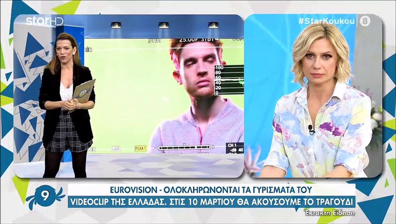 Στη φωλιά των Κου Κου: Η μεγάλη αλλαγή στην εκπ...