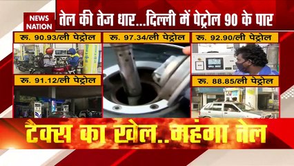 Petrol Diesel Price: 32 रुपये 11 पैसे है पेट्रोल-डीजल का बेस प्राइस, आप तक पहुंचता है महंगा, देखें रिपोर्ट