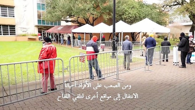 ماضي الولايات المتحدة العنصري يلقي بظله على حملة التلقيح ضد كوفيد