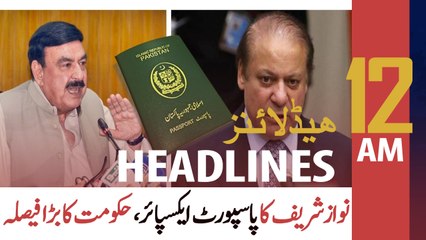 ARY News Headlines | 12 AM | 16 February 2021