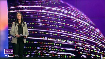 النشرة الاقتصادية - 15/02/2021