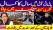 Senate Tickets BIG Sale | PTI Sindh revolt against Faisal Vawda | Imran Khan Exposed