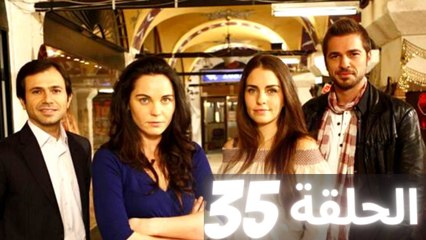 مسلسل البازار - الحلقة 35