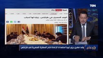 وفد مصري يزور ليبيا استعدادا لإعادة فتح السفارة المصرية في طرابلس.. التفاصيل