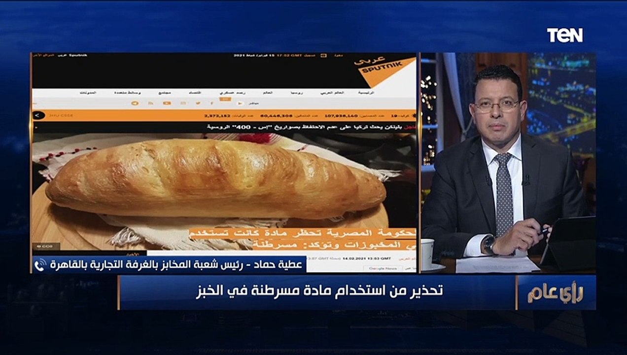  من يخالف يعرض نفسه للمسألة القانونية.. تحذير المخابز من استخدام مادة مسرطنة في الخبز