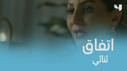 اتفاق ثنائي ..وفرصة لن تتكرر لصاحبة الأتيليه عشان تاخد بثأرها  #حكايتي #MBC4     شاهد الحلقات كاملة على   #shahidvip