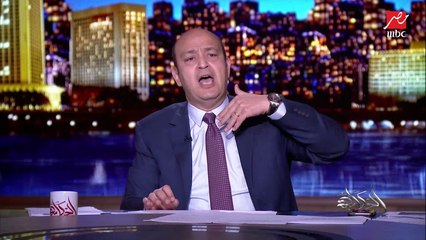 عمرو أديب: إدارة بايدن لحد دلوقتي معملتش أي حاجة غير إلغاء قرارات ترامب