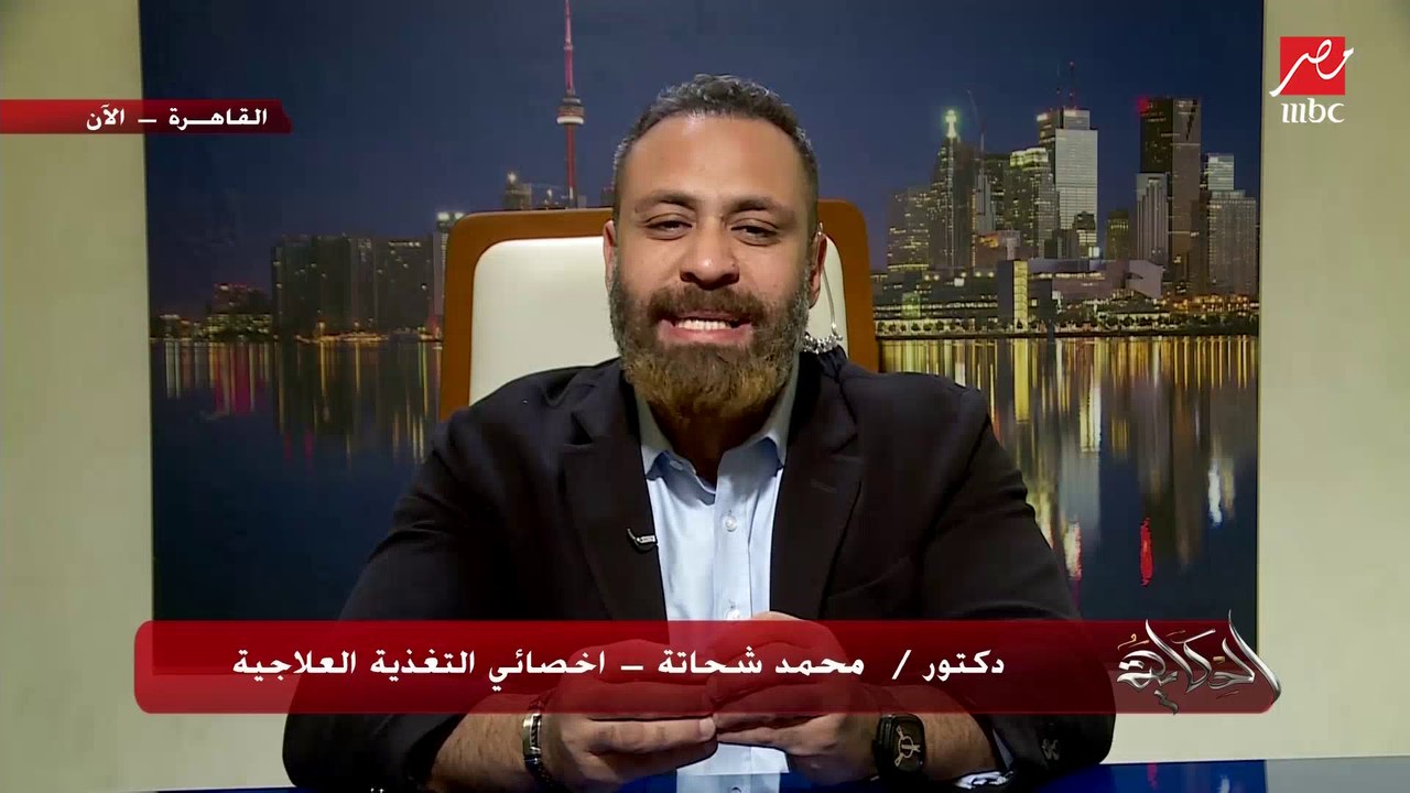 إزاي أوقف رغبتي في الأكل والشره اللي عندي؟.. د.محمد شحاتة أخصائي التغذية العلاجية يوضح