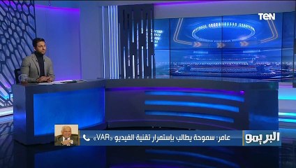 فرج عامر حسام حسن مهاجم سموحة تم بيعه بـ 40 مليون جنية لنادي مصري