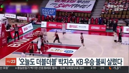 [프로농구] '오늘도 더블더블' 박지수, KB 우승 불씨 살렸다