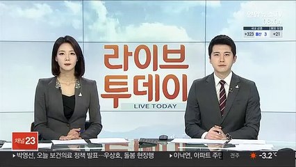 '이용구 사건' 담당 수사관 특수직무유기 입건