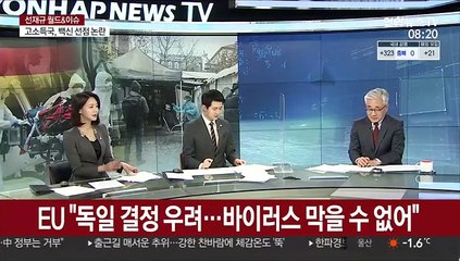 [월드&이슈] "코로나19, 백신 보급에도 '주기적 유행' 될 것" 外