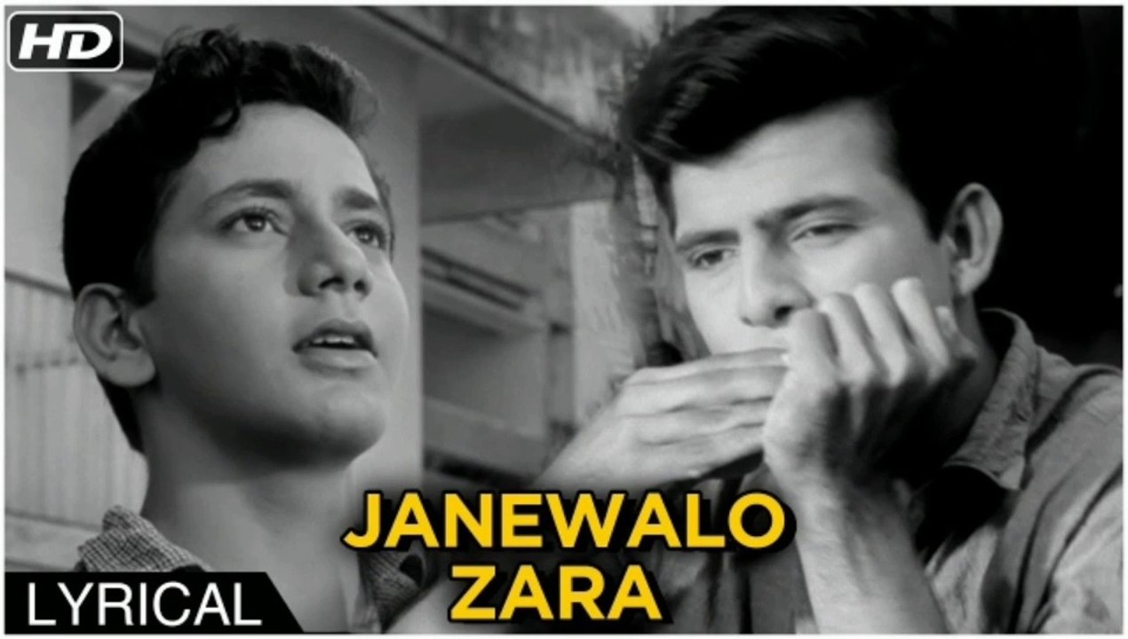 Jane Walon Jara Mud Ke Dekho Muzhe.
