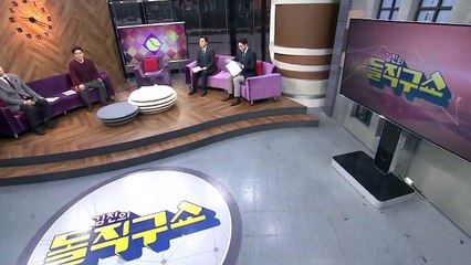 김진의 돌직구쇼 - 2월 16일 신문브리핑