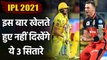 IPL 2021: Dale Steyn to Shane Watson, 3 Players which we might not see them playing| वनइंडिया हिंदी