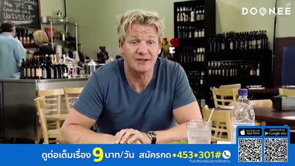 ไม่ใช่ความผิดของคุณเลย ! Kitchen Nightmares เชฟโหดครัวสุดห่วย Season 5 EP7. Burger Kitchen_ Part 2 (พากย์ไทย)