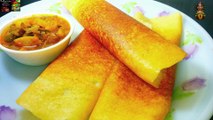 How To Make Instant Crispy Dosa With Curry | Crispy Dosa Recipe -Hotel Style ക്രിസ്‌പി ദോശയും കറിയും