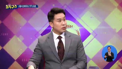 ‘강북 개발’ 우상호 vs ‘화끈 대출’ 박영선