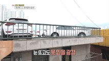 [HOT] Extraordinary Parking Class, Rooftop Parking Lot in Busan, 생방송 오늘 아침 20210216