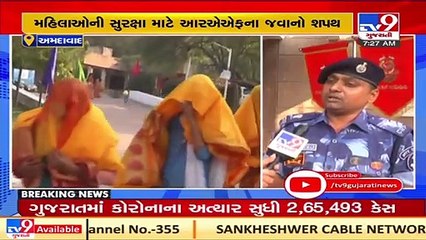Baby Shower ceremony of HIV positive women held at Rapid Action Force HQ in Vastral, Ahmedabad _ TV9