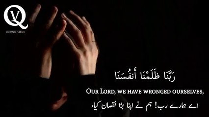 Quranic verses
