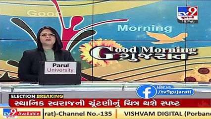 Local Body polls_ BJP's symbol is larger on EVM machines, allege Congress leaders _ TV9Gujaratinews