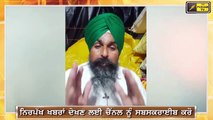 ਕਿਸਾਨ ਆਗੂ ਸਰਵਣ ਸਿੰਘ ਪੰਧੇਰ ਦੇ ਵੱਡੇ ਐਲਾਨ Farmer leader Sarwan Singh Pandher announced next programs