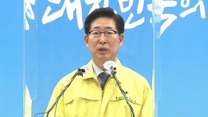 [현장영상] 귀뚜라미보일러 아산 공장 집단감염 비상...충남지사 긴급 브리핑 / YTN