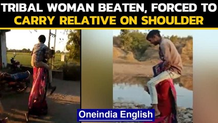 Guna: In a horrific incident a tribal woman beaten up and humiliated: Why | Oneindia News