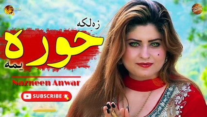 Za Laka Hoora Yama - Nazneen Anwar - Pashto New Song
