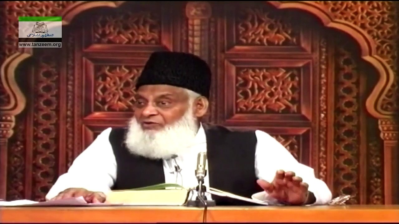 080 - Jihad-0-Qitaal Fi Sabel' illah (Sura-e-Saff) - Part 2