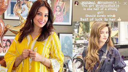 Bipasha Basu Roots For Rubina Dilaik, Calls Her ‘Hell Of A Strong Girl’